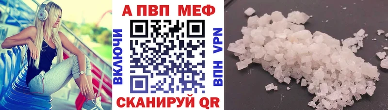 закладки  Белинский  APVP СК 