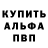 Alpha PVP СК КРИС Assylkhan Atj