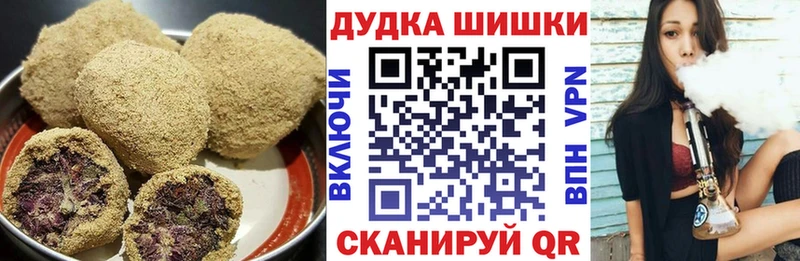 Печенье с ТГК марихуана  Белинский 