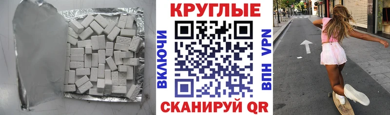 ЭКСТАЗИ 300 mg omg tor Белинский
