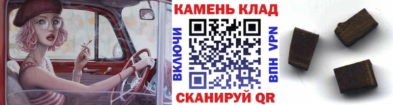 ГАШ убойный  Белинский 