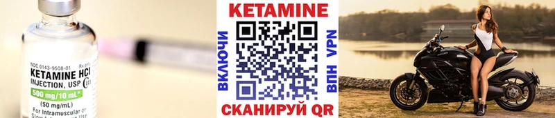 МЕГА зеркало  Белинский  даркнет формула  КЕТАМИН VHQ 