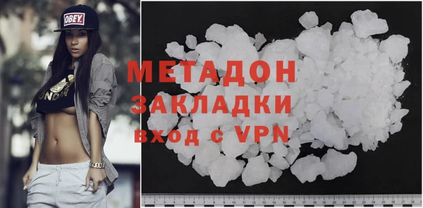 меф VHQ Бородино