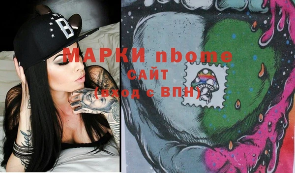мефедрон мука Богданович