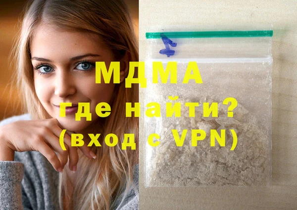 меф VHQ Бородино