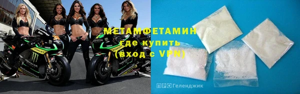 марки nbome Белокуриха