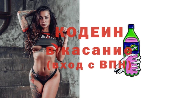 соль курить ск Беломорск