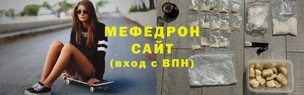 меф Богородицк