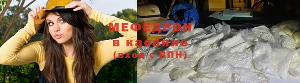 мефедрон мука Богданович