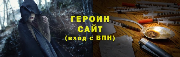меф Богородицк