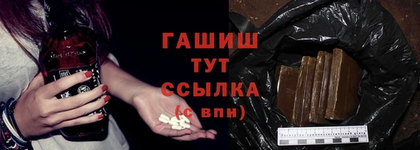 меф Богородицк