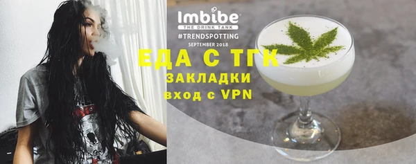 ALPHA-PVP Богородск