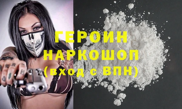ALPHA-PVP Богородск