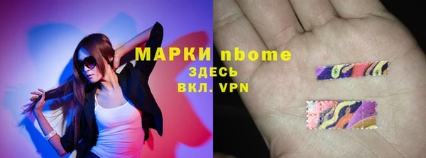 соль курить ск Беломорск