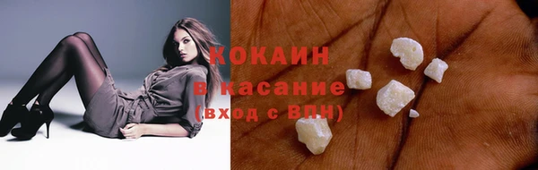 мефедрон мука Богданович