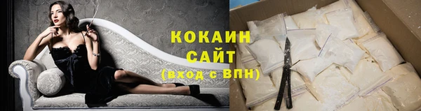 ALPHA-PVP Богородск