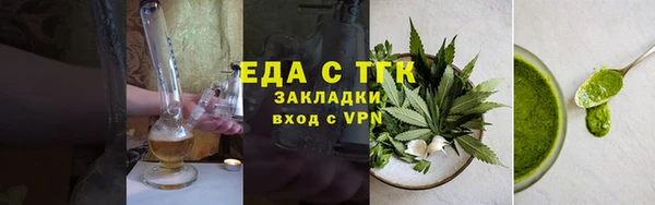 соль курить ск Беломорск