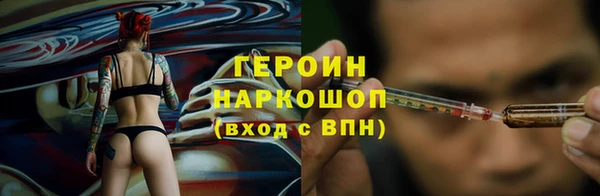 меф Богородицк