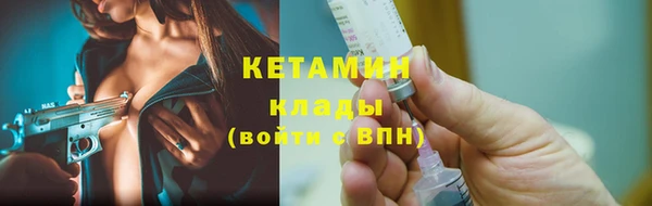 эйфоретик Бронницы
