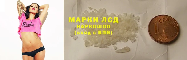 марки nbome Белокуриха