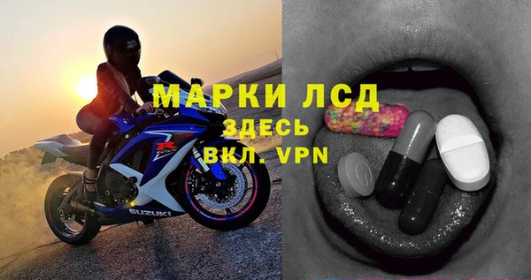 эйфоретик Бронницы