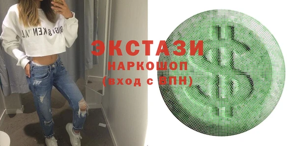 меф Богородицк