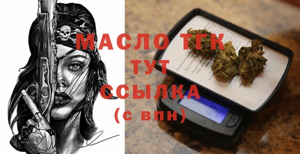 марки nbome Белокуриха