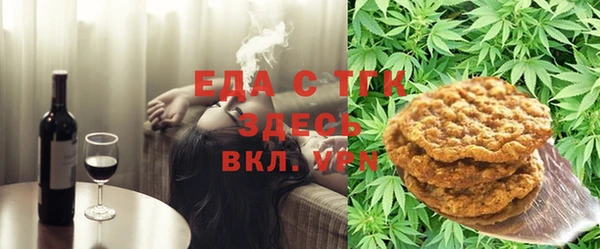 ALPHA-PVP Богородск