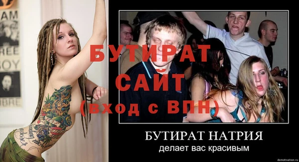 ALPHA-PVP Богородск