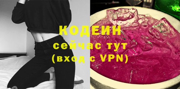 марки nbome Белокуриха
