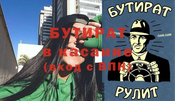 ALPHA-PVP Богородск