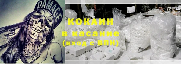 мефедрон мука Богданович