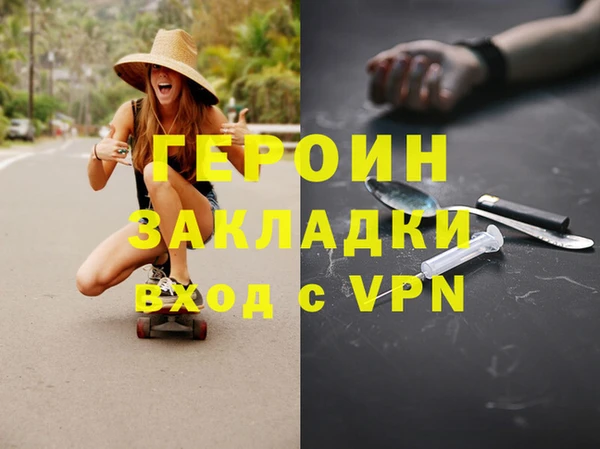 меф Богородицк