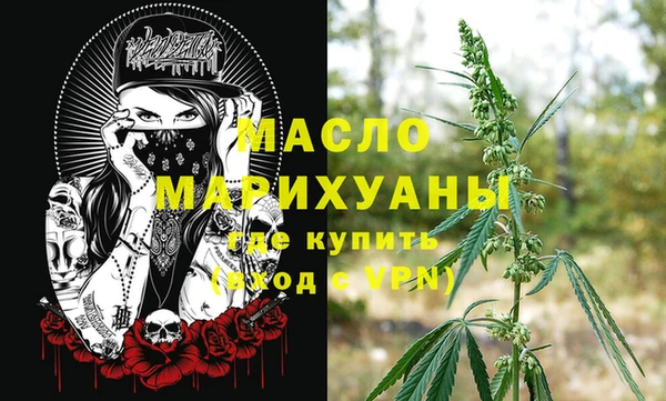 соль ск Бугульма