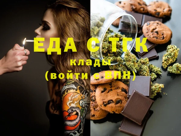 мефедрон мука Богданович