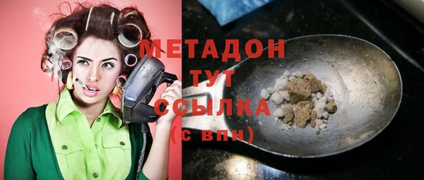 меф Богородицк