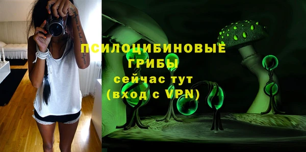 мефедрон мука Богданович