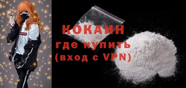 мефедрон мука Богданович
