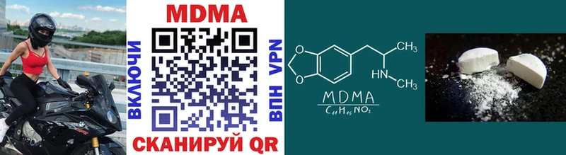 МДМА Molly  mega вход  Белинский 