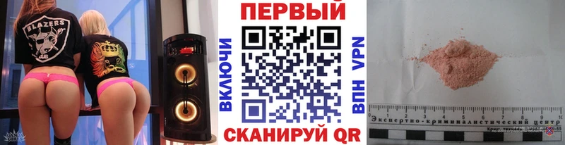 Первитин Methamphetamine  цена наркотик  Белинский 