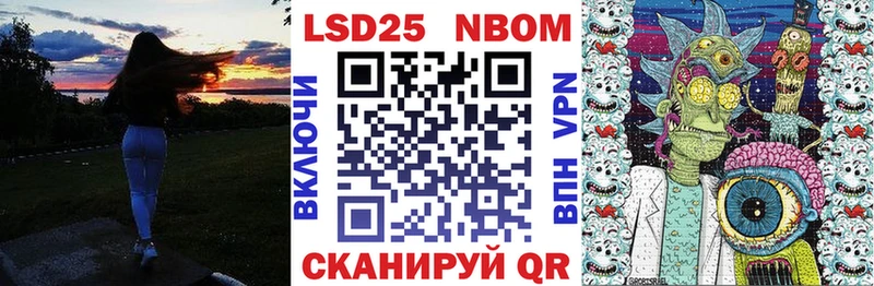 Марки 25I-NBOMe 1,8мг  mega зеркало  Белинский 