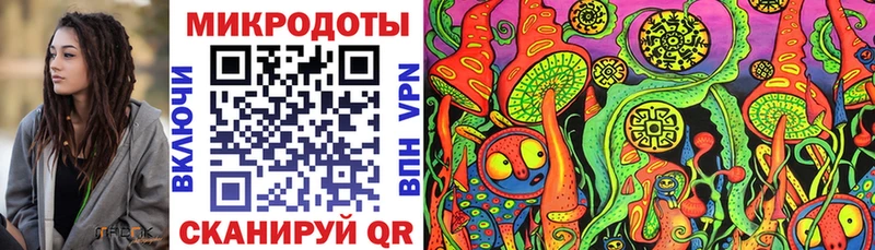 Псилоцибиновые грибы ЛСД  купить   кракен вход  Белинский 